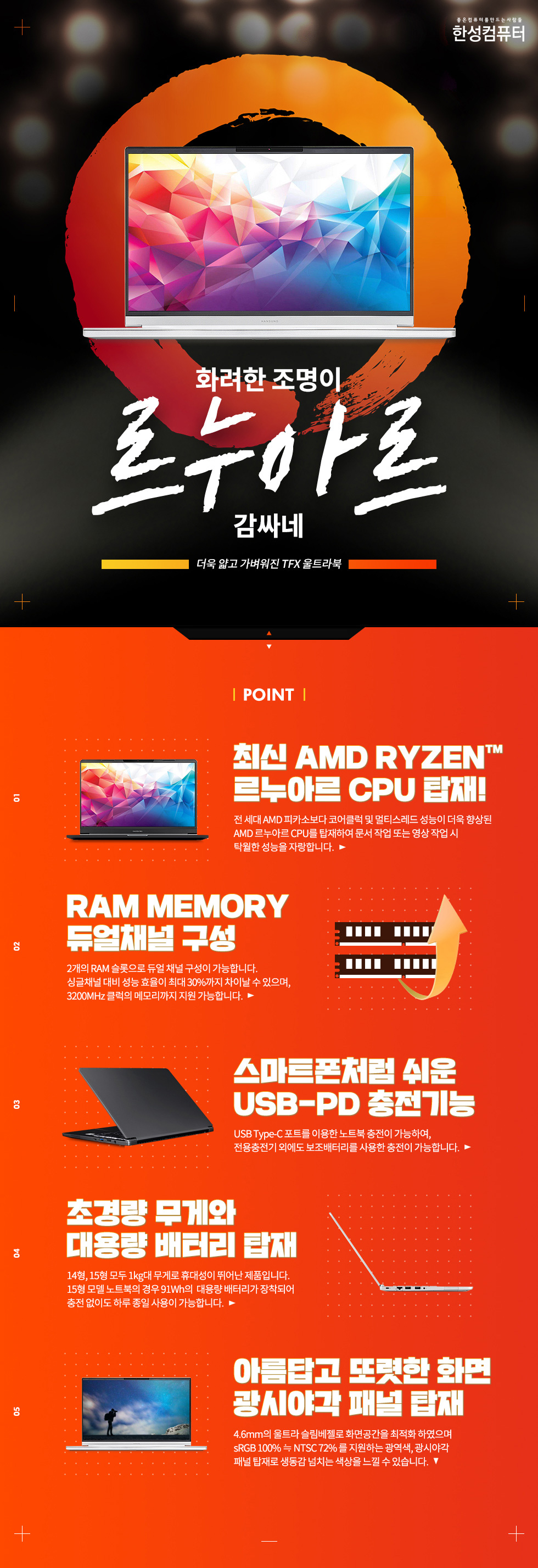 1596447116791_1593995483513_르누아르-980.jpg
