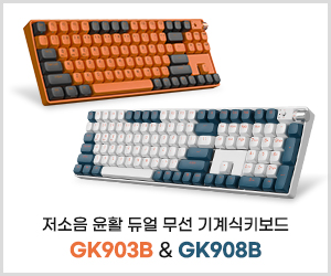 GK908B / GK903B