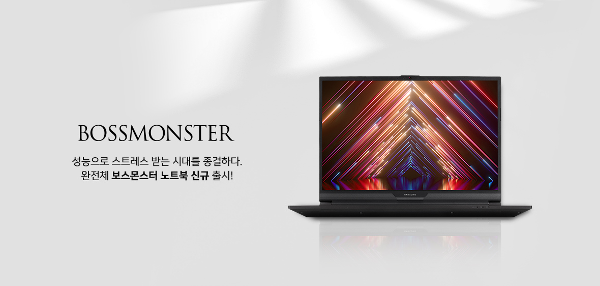 Bossmonster 노트북 신규 출시