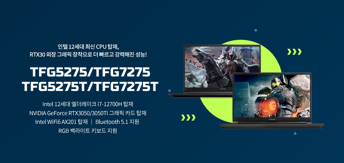 XG 3050/50Ti 노트북 신규출시
